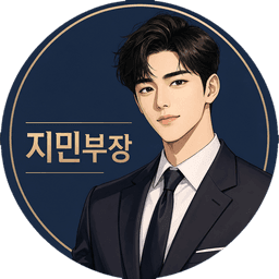 지민부장 상담 매니저 프로필